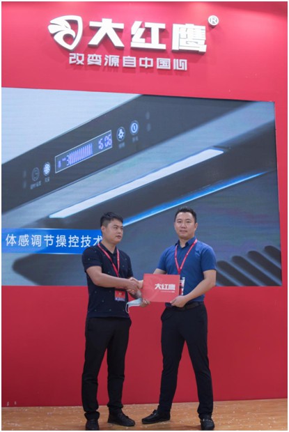碩果累累，大紅鷹電器驚艷亮相中國小家電交易會