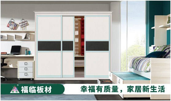 福臨板材 定制未來(lái) 帶你暢享美妙生活