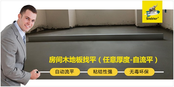 找平·錫伯勒:一心一藝 筑品質(zhì)工程