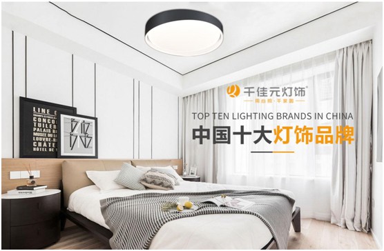 千佳元燈飾：月滿人團圓，“燈”你回家過節(jié)