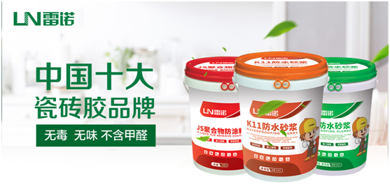 雷諾中秋國(guó)慶雙節(jié)特輯：心懷熠熠民族魂，踐行綠色環(huán)保使命