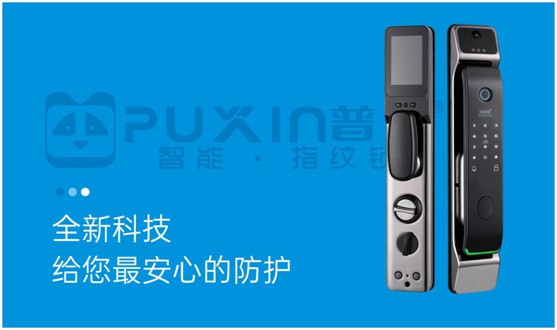 普鑫致敬人民教師:您守護(hù)三尺講臺(tái) 我守候溫暖港灣