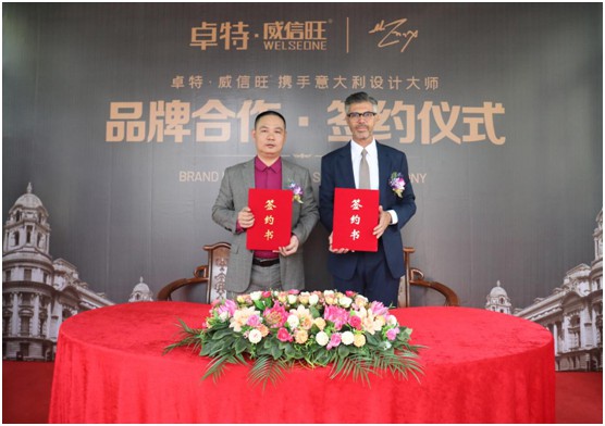 卓特·威信旺簽約意大利設(shè)計(jì)大師，奮發(fā)再創(chuàng)產(chǎn)品活力