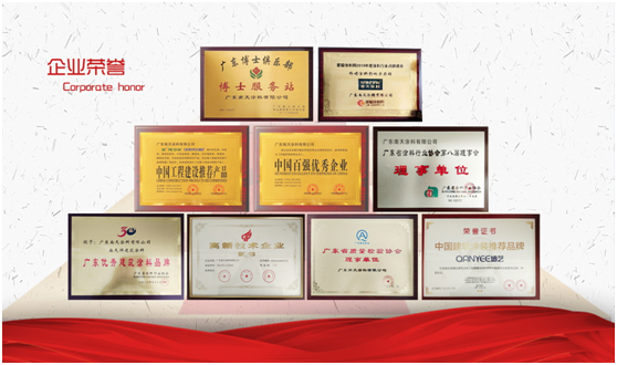 產(chǎn)品優(yōu)勢突顯 南天涂料獲得“中國環(huán)境標志產(chǎn)品認證”!