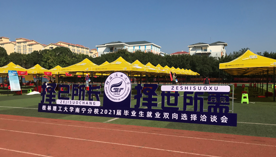 推進(jìn)“穩(wěn)就業(yè)”風(fēng)尚 君匠世家藝術(shù)壁材啟動(dòng)校園招聘