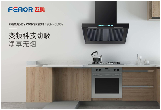 權(quán)威榜單公示 飛奧電器實(shí)力斬獲全國性榮譽(yù)稱號(hào)