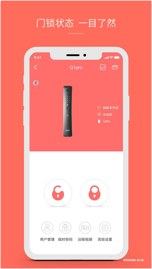 智能鎖行業(yè)產(chǎn)品發(fā)展大趨勢，你了解了嗎?