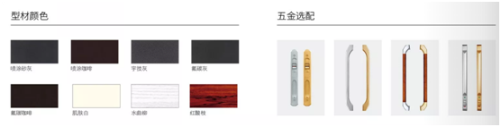 宇技優(yōu)品門窗：你喜歡的重型推拉門樣子，我來定制