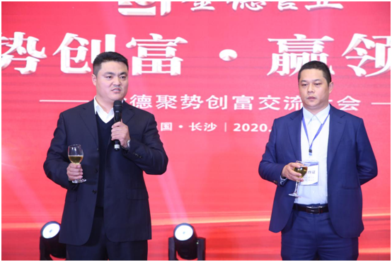 金德管業(yè)與您“湘”遇、“湘”知、“湘”伴!
