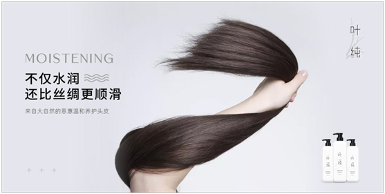 不會吧，亞姐冠軍都是用葉純香氛營養(yǎng)滋潤洗發(fā)乳!