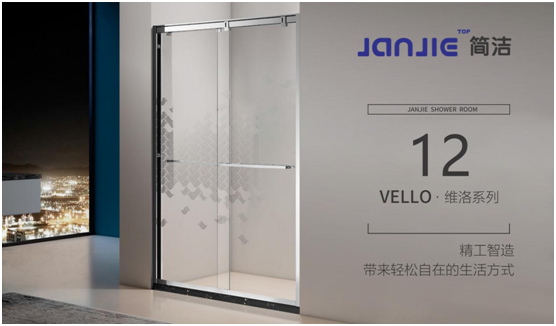 簡潔淋浴房火速前進 以高品質(zhì)服務(wù)全球消費者