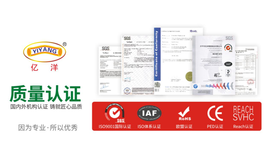擔(dān)心管道在冬天出現(xiàn)使用問(wèn)題?億洋管業(yè)為您解憂(yōu)!