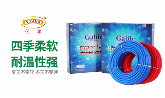 擔(dān)心管道在冬天出現(xiàn)使用問(wèn)題?億洋管業(yè)為您解憂(yōu)!