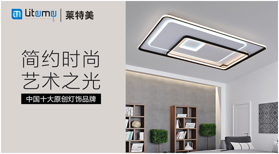 牛年大吉:萊特美燈飾祝愿國(guó)人新春快樂(lè) 福壽安康