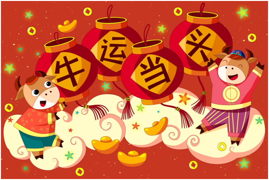 牛年大吉:萊特美燈飾祝愿國(guó)人新春快樂(lè) 福壽安康