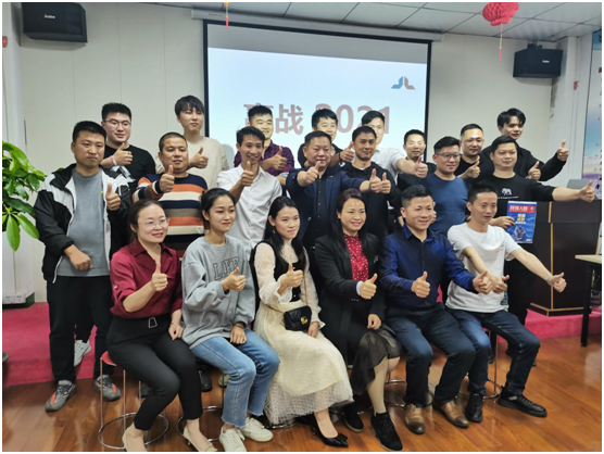 庫勒五金：凝智同心，“贏戰(zhàn)2021”經(jīng)銷商會議圓滿舉辦