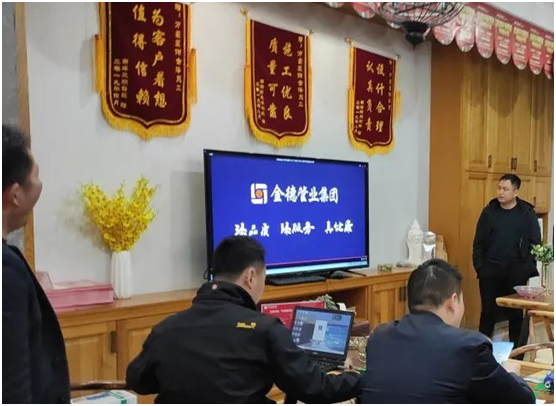 金德管業(yè)聯(lián)手家裝公司，構筑溫馨家園