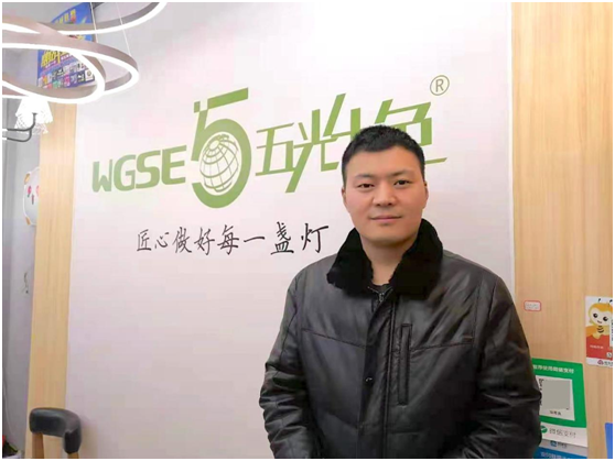 楚孔緒：打好五光十色照明這張牌，產(chǎn)品和服務缺一不可