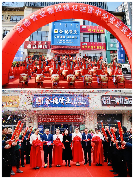 金德管業(yè)喜迎“接地氣”年，運營中心全國遍地開花