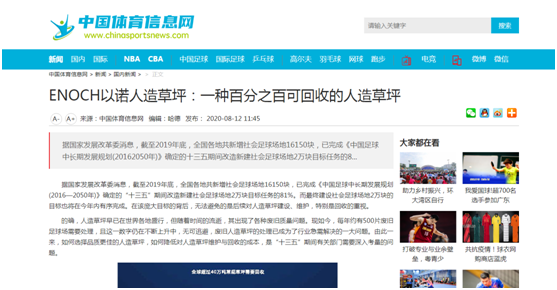 聽說搜索ASHER亞設(shè)體育 會(huì)有好看的資訊!