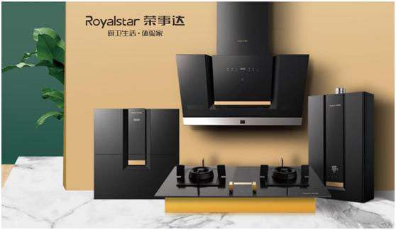 榮事達(dá)廚衛(wèi)電器 堅(jiān)守品質(zhì)承諾 奏響人民幸福生活樂(lè)章