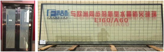 恒保防火玻璃總經(jīng)理陳沃林：天道酬勤，創(chuàng)新創(chuàng)造未來