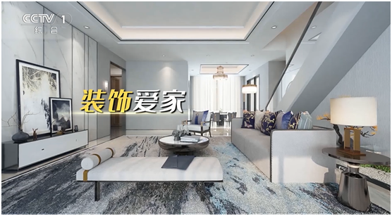 德高美家投播四大央視頻道，品牌推廣邁向新高度