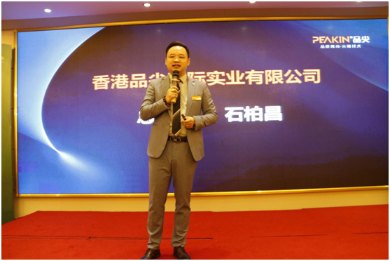 火力全開，勢不可擋!品尖全國聯(lián)動(廣西站)啟動會火熱進(jìn)行