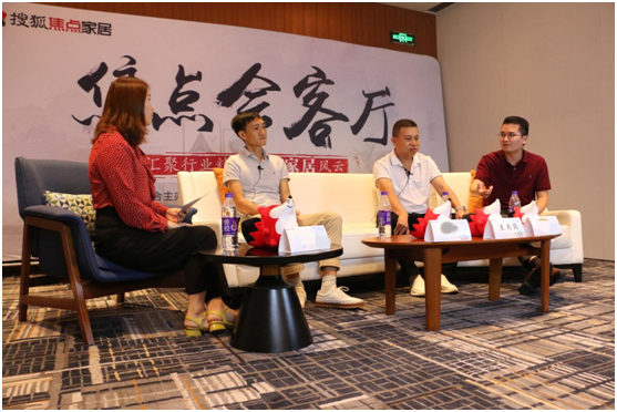 合生雅居CEO王天兵：以消費者為中心，迎接整裝風(fēng)口
