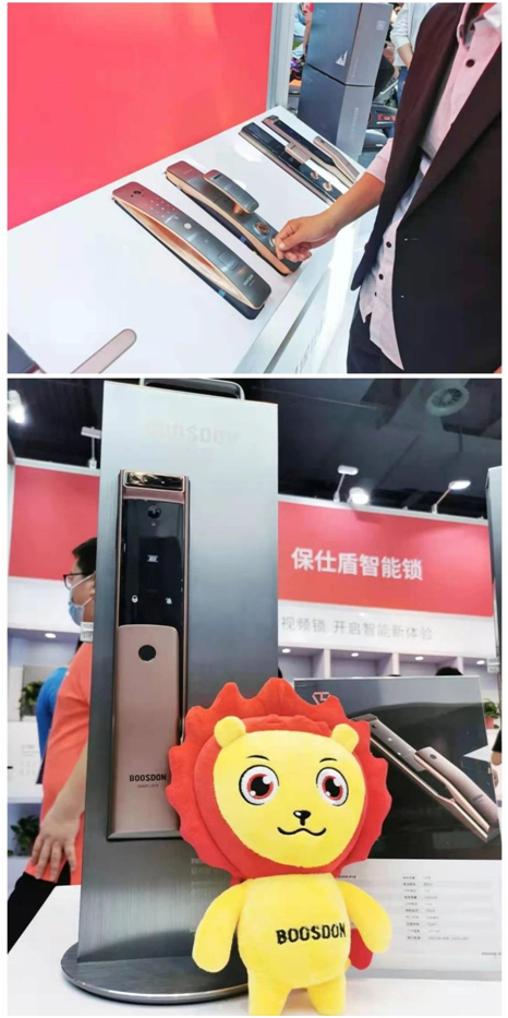 保仕盾智能鎖新品強勢亮相門博會，人氣爆棚嗨翻全場