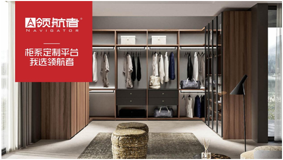 選購父親節(jié)禮物，我選領(lǐng)航者柜系定制平臺(tái)