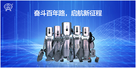 百年同心，風雨兼程，巨光門控獻禮建黨100周年