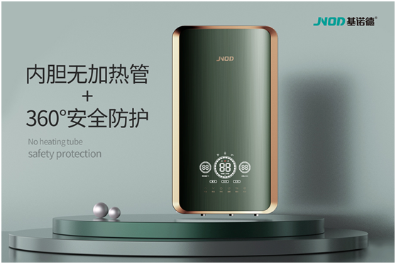 基諾德熱水器|“打工人”夏季必備神器，享受沐浴的幸福感