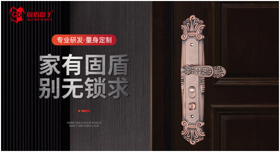 固盾原子強勢登陸央視 助力品牌推廣