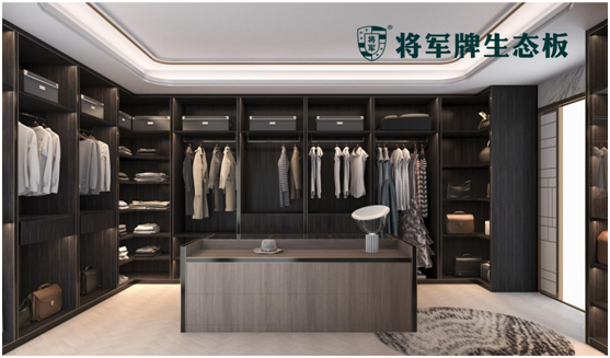 將軍板材邂逅夢(mèng)想衣帽間，提升生活幸福感