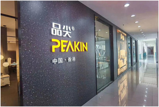品尖家具：百萬讓利惠門店，新品首發(fā)搶先機