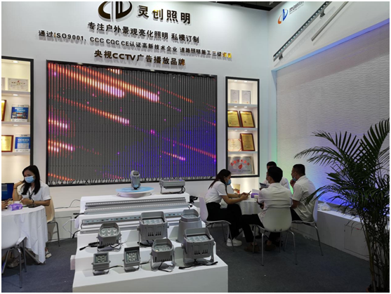 與光同行——2021廣州國(guó)際照明展覽會(huì)，靈創(chuàng)照明邀您共賞