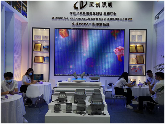 與光同行——2021廣州國(guó)際照明展覽會(huì)，靈創(chuàng)照明邀您共賞