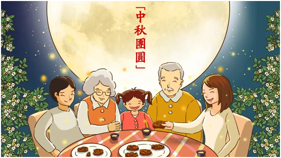 中秋佳節(jié)團(tuán)圓日，益恩家居圓好夢(mèng)