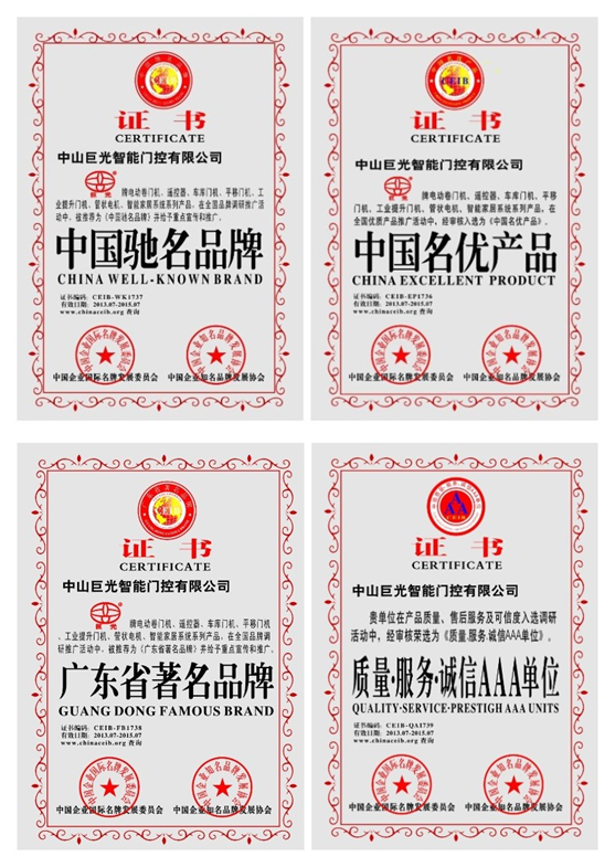 獻(xiàn)禮國慶丨巨光祝愿偉大祖國風(fēng)調(diào)雨順，山河無恙!