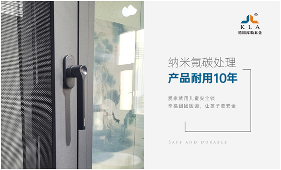 強(qiáng)強(qiáng)聯(lián)手，共贏未來(lái)|庫(kù)勒五金&重慶鑫奧斯盾門窗簽訂戰(zhàn)略合作