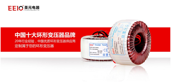榮譽(yù)時刻|EEIO圣元電器榮膺“中國十大品牌”兩項殊榮