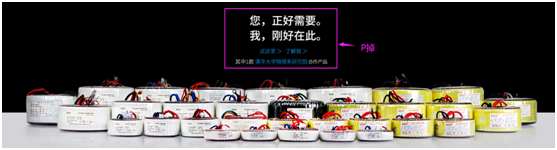 EEIO圣元電器:中國專業(yè)環(huán)形變壓器供應(yīng)商