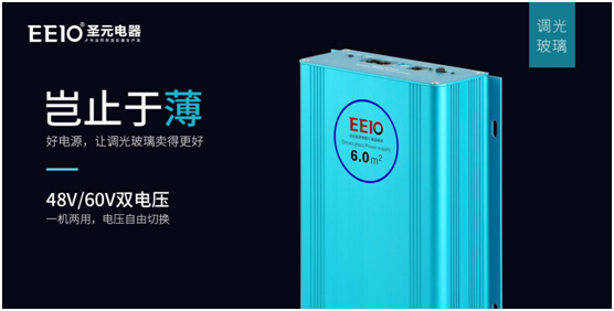 環(huán)形變壓器，為什么選擇EEIO圣元電器