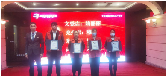 歐沐莎商學(xué)院2021終端銷(xiāo)售培訓(xùn)研討會(huì)圓滿落幕