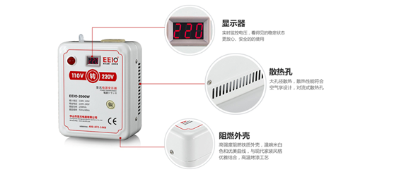 EEIO圣元電器電源變壓器，值得您信賴