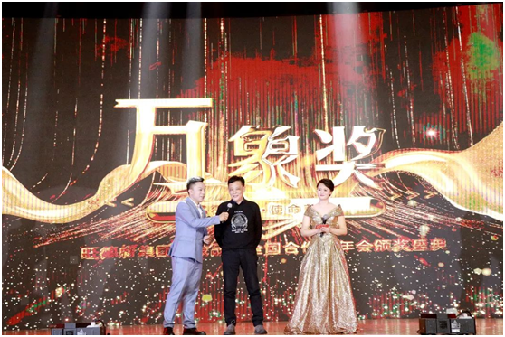 篤行致遠(yuǎn) 使命前行 萬象品牌2021全國合作商年會(huì)順利召開!