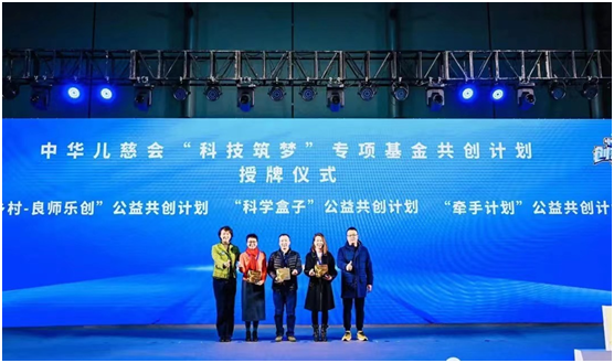心系公益事業(yè)發(fā)展，眾企業(yè)愛心牽手公益行