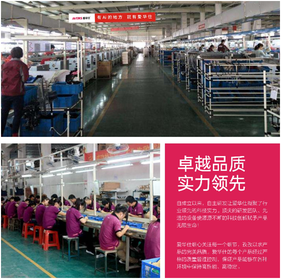 愛(ài)華仕智能廚電，智造廚房烹飪新體驗(yàn)