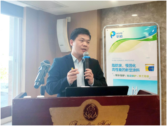 華珀聚脲:廣東省建筑防水材料協(xié)會2022年新春團拜會